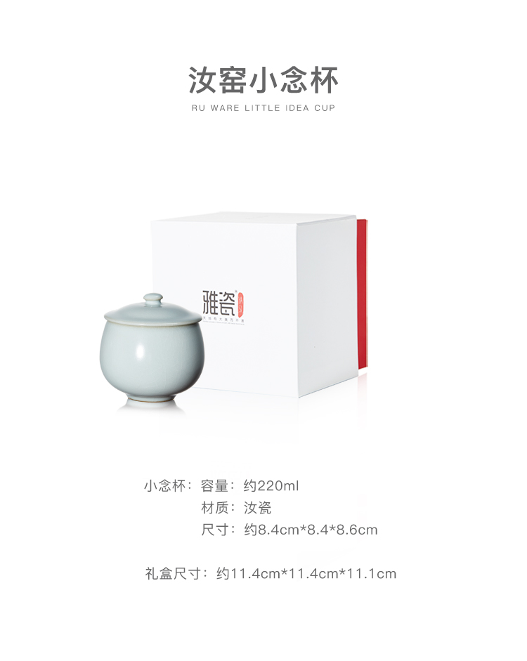 小念杯详情-2021.10_10.jpg